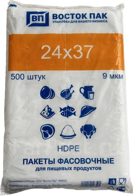 Пакет фасовочный 24х37, 9 мкм 500 штук Восток ПАК, новый, в наличии ...
