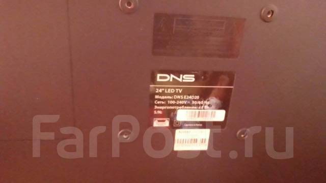 Телевизор DNS E24D20, HDMI, USB Гарантия, LCD (ЖК), 24", б/у, в наличии ...