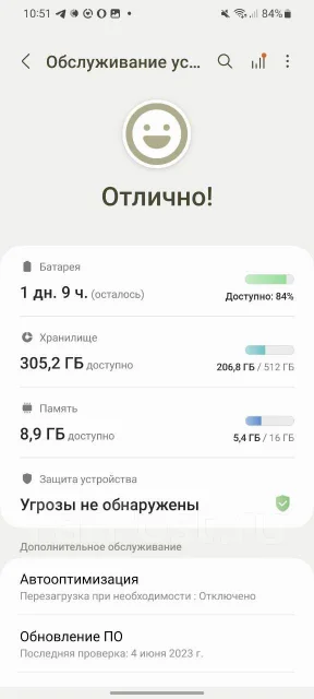 Samsung Galaxy S21 Ultra 5G. �/�, 16 ��, ������, 5G ����