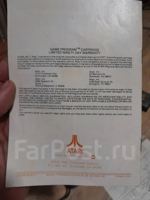 Atari 2600 ����