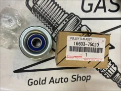 16603-75020 ����� �������� ����� �� Toyota Land Cruiser Prado 120/15 16603-75020 ����