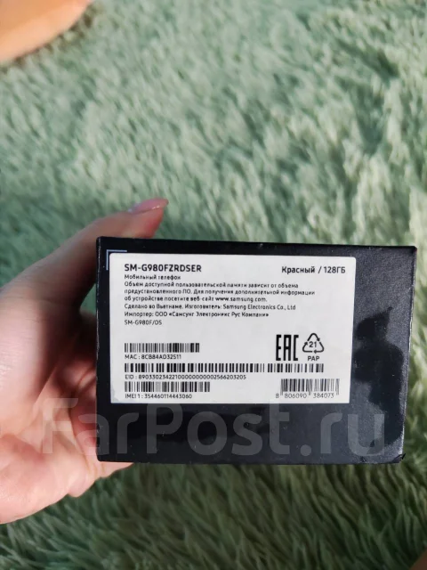 Samsung Galaxy S20. �/�, 128 ��, �������, 4G LTE, NFC ����