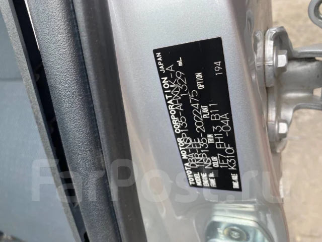 Toyota Vitz. NSP135, 1NRFE ����