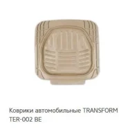 ������� Transform, ������ 2 ��, ����������, ������� TER002 ����