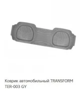 ������� Transform, ������ �������, 1 ��, ����������, ����� TER003 ����