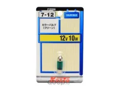 ����� T10 12v 10w. �/� ������ (����������� ��������) P2255G ����