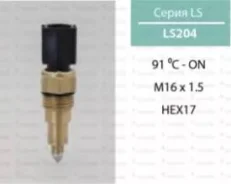 ������ ����������� LS204 B6S718840 K63008JC J5653008 75205 K68010JC KR262 LS204 ����