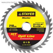   STAYER MASTER "OPTI-Line"  , 21030, 36 