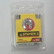 ����� Stayer Profi ����������, ��� 53, �������, 6��, 1000�� 316006 ����