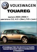  VW Touareg  2002 ." 