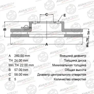 ���� ��������� 26300-AE091, 26310AA032, 26300AE040 BR0601S ����