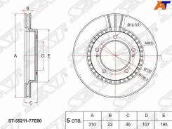 ���� ��������� 55211-77E00/01 Suzuki Escudo 94-05 J3308009 ����