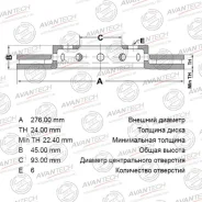 ���� ��������� MB895730 Mitsubishi Delica/Space GEAR 94-06 BR0526 ����