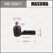 ������� ���������� 45046-29185 out Townace/ CM7#, KM7#, CR40, SR40 ME2921 ����
