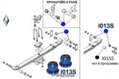����������� 54506-B9500 2-06-103 S/B, ������� ����� FR, Terrano WD21, ������ �������� N009SR ����