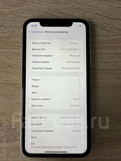 Apple iPhone Xr. �/�, 128 ��, ����� ����