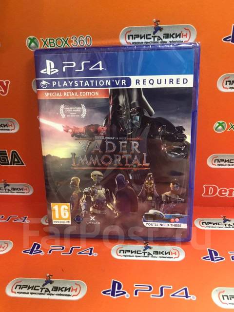 Star wars vader clearance immortal ps4