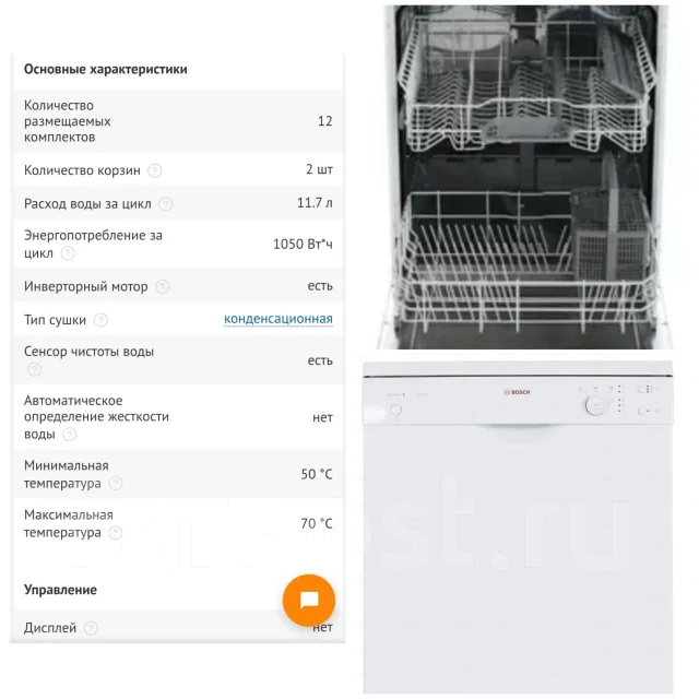 Bosch ����