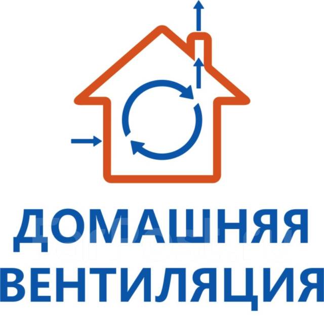 Монтаж кухонной вытяжки, вытяжной вентиляции, бризеров, клапанов во ...