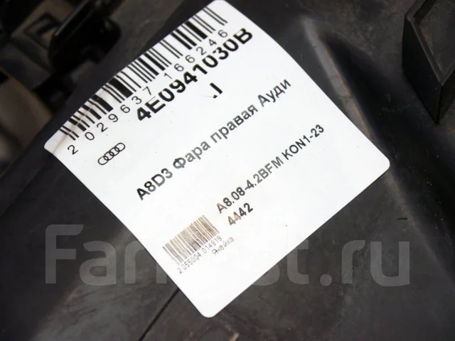���� ������ ���� A8D3 4E0941030BJ 4E0941030BJ ����