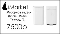 Mijia. ��� ����� �� ������� ����