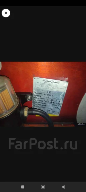 Forward. 2015 ���, ����� 3,9��., ��������� ���������, 20��.�., ������ ����