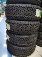 Habilead PracticalMax A/T RS23. ����� at, 2022 ���, �����. �������� ������� ����