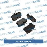 ������� ��������� ������ Avtomoe AMBP0001 AMBP0001 ����