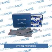    Avtomoe AMBP0002CO AMBP0002CO 