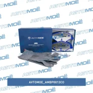 ������� ��������� �������� Avtomoe AMBP0013CO AMBP0013CO ����