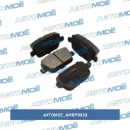 ������� ��������� ������ Avtomoe AMBP0030 AMBP0030 ����