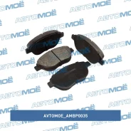 ������� ��������� �������� Avtomoe AMBP0035 AMBP0035 ����