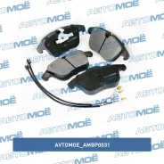 ������� �������� Avtomoe AMBP0031 AMBP0031 ����
