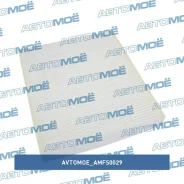 ������ �������� Avtomoe AMFS0029 AMFS0029 ����