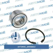 ��������� ������� �������� Avtomoe AMHB0043 AMHB0043 ����