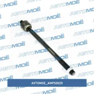 ���� ������� Avtomoe AMPS0025 AMPS0025 ����