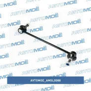 ������ ������������� ��������� Avtomoe AMSL0088 AMSL0088 ����