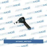 ���������� ������� ������ Avtomoe AMST0029 AMST0029 ����