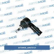 ���������� ������� ����� Avtomoe AMST0147 AMST0147 ����