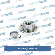 ������� ������ Avtomoe AMWH0038 AMWH0038 ����