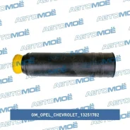 ������� ������������ ������� � ���������� GM/OPEL/Chevrolet 13251782 13251782 ����
