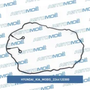 ��������� ��������� ������ Hyundai/KIA/Mobis 224412E000 224412E000 ����