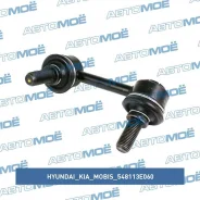 ������ ������������� �������� ������ Hyundai/KIA/Mobis 548113E060 548113E060 ����