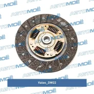 ���� ��������� Valeo DW22 DW22 ����