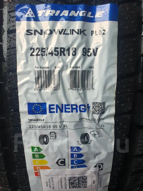 Triangle Snowlink PL02. ������, ��� �����, 2026 ���, ����� ����