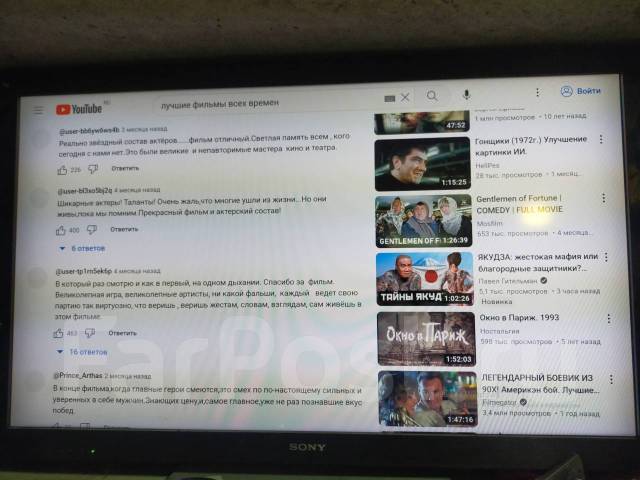 Телевизор плазма. Фото есть в интернете, Sony KDL-46CX520, 46", б/у, в ...