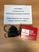������� ����� �������� Toyota Prius 30/Nissan Wingroad Y10, Y11/Sunny 602-03122 ����