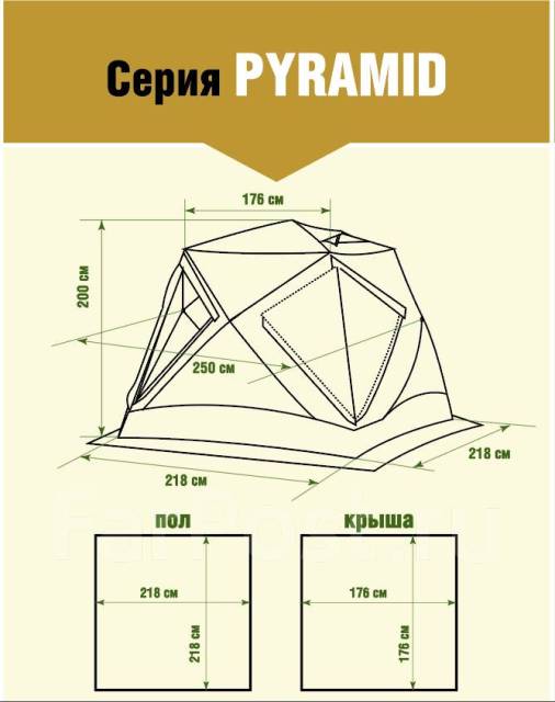 Кухня шатер хигаши юрта