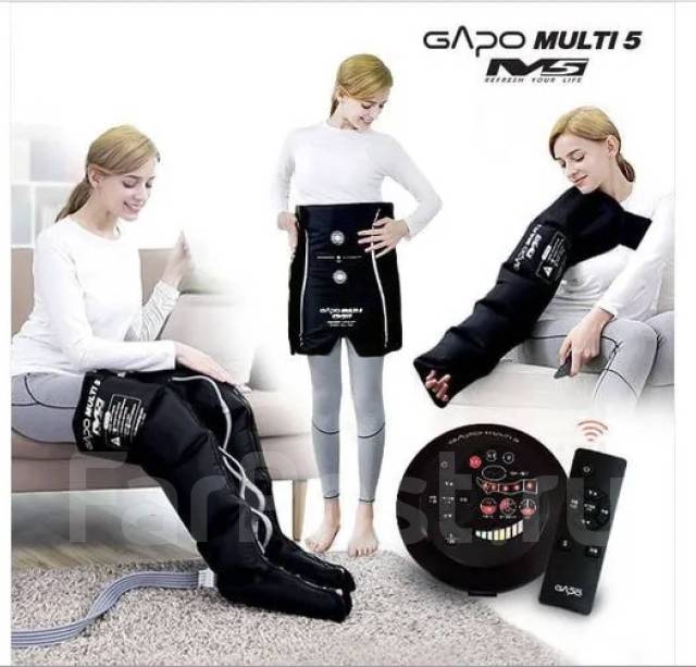 Лимфодреннажный аппарат прессотерапия Gapo Multi 5 Юж. Корея, б/у, в ...