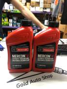 Motorcraft. ATF (��� ����), 0,95��. ����